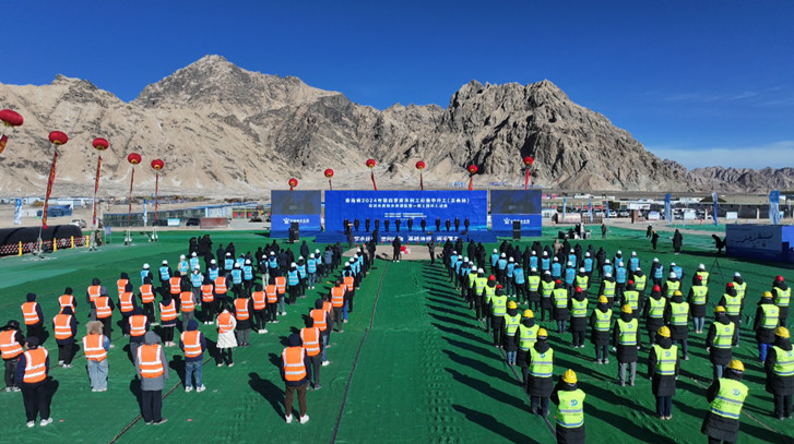 2024年12月6日，青海省海西州柴达木盆地水资源配置一期工程开工动员会现场.jpg