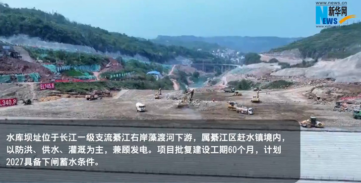 1760317576945780.jpg 重庆市藻渡水库工程位于长江YI级支流綦江右岸藻渡河下游,以防洪、供水、灌溉为主,兼顾发电。.jpg