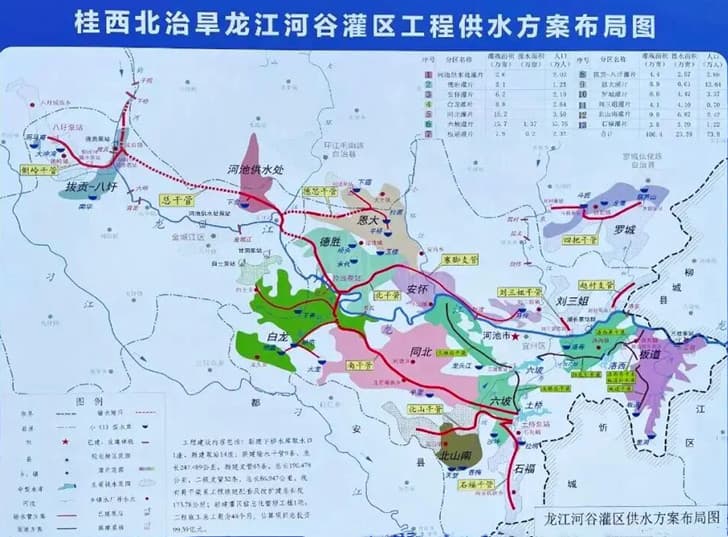 1761008364218591.jpg 广西桂西北治旱龙江河谷灌区工程供水方案布局图.jpg