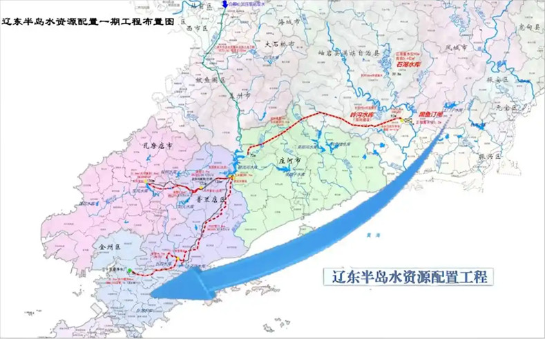 1775544915227209.jpg 辽东半岛水资源配置一期工程(又称“引洋入连”工程)布置图.jpg