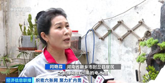 河南新乡的居民用上了丹江水之后，水质也清亮了，比之前甘甜，好喝了。.jpg